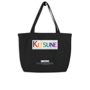 Kitsune - Tiny Planet Tote Bag Designed by Dorothea Mordan. Sold by Chandler Designs